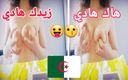 Arab couple studio: Hot girl Arab algerie big boobs